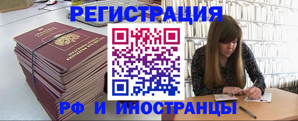 регистрация для дет. сада в Когалыме