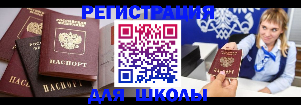 регистрация в Когалыме
